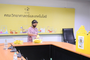 การลงคะแนนหยั่งเสียงผู้มีสิทธิเข้ารับการสรรหาเป็นคณบดีคณะวิทยาศาสตร์และเทคโนโลยี