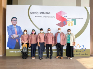 รักษาราชการแทนอธิการบดี มรท. นำผู้บริหาร มรท. ร่วมการประชุมสัมมนารับมอบนโยบายการขับเคลื่อน ธัชชา, การลงนาม MOU ระหว่าง สป.อว. - มรภ. 38 แห่ง และ ม.เทคโนโลยีราชมงคล 9 แห่ง และการประชุมอธิการบดีมหาวิทยาลัยราชภัฏทั่วประเทศ