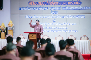 รักษาราชการแทนอธิการบดี มรท. นำผู้บริหาร มรท. ร่วมการประชุมสัมมนารับมอบนโยบายการขับเคลื่อน ธัชชา, การลงนาม MOU ระหว่าง สป.อว. - มรภ. 38 แห่ง และ ม.เทคโนโลยีราชมงคล 9 แห่ง และการประชุมอธิการบดีมหาวิทยาลัยราชภัฏทั่วประเทศ