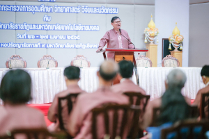 รักษาราชการแทนอธิการบดี มรท. นำผู้บริหาร มรท. ร่วมการประชุมสัมมนารับมอบนโยบายการขับเคลื่อน ธัชชา, การลงนาม MOU ระหว่าง สป.อว. - มรภ. 38 แห่ง และ ม.เทคโนโลยีราชมงคล 9 แห่ง และการประชุมอธิการบดีมหาวิทยาลัยราชภัฏทั่วประเทศ