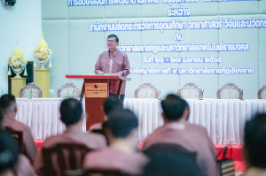 รักษาราชการแทนอธิการบดี มรท. นำผู้บริหาร มรท. ร่วมการประชุมสัมมนารับมอบนโยบายการขับเคลื่อน ธัชชา, การลงนาม MOU ระหว่าง สป.อว. - มรภ. 38 แห่ง และ ม.เทคโนโลยีราชมงคล 9 แห่ง และการประชุมอธิการบดีมหาวิทยาลัยราชภัฏทั่วประเทศ