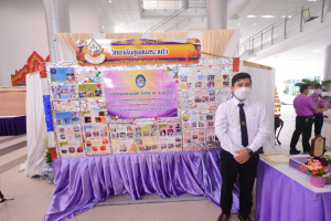 มรท.เป็นเจ้าภาพการคัดเลือกนักศึกษาเพื่อรับรางวัลพระราชทาน ระดับอุดมศึกษา เขตภาคกลาง ประจำปีการศึกษา 2564