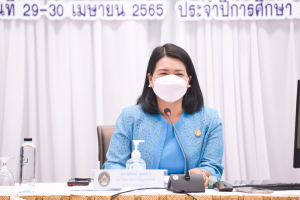 มรท.เป็นเจ้าภาพการคัดเลือกนักศึกษาเพื่อรับรางวัลพระราชทาน ระดับอุดมศึกษา เขตภาคกลาง ประจำปีการศึกษา 2564