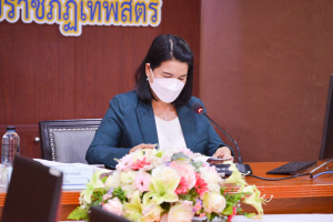 การประชุมสภาวิชาการ มรท. ครั้งที่ 5/65