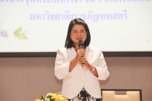 วจก.จัดปฐมนิเทศ นศ.ภาคพิเศษ ภาคการศึกษาฤดูร้อน ปีการศึกษา 64