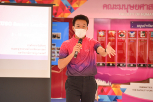 มนส.จัดอบรมภาวะผู้นำและพัฒนาทักษะการประกันคุณภาพแก่นักศึกษา มนส. ประจำปีการศึกษา 2565