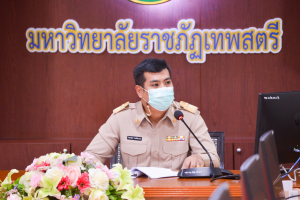 การประชุม คกก.บริหารจัดการหลักสูตรหมวดศึกษาทั่วไป ครั้งที่ 2/65