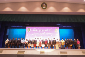 มรท.จัดพิธีมอบสื่อการจัดการเรียนการสอน ในโครงการยกระดับการเรียนรู้ในโรงเรียนเครือข่ายขนาดเล็ก จังหวัดลพบุรี สระบุรี และสิงห์บุรี พร้อมอบรมครูเรื่องการใช้สื่อสำหรับการเรียนการสอน