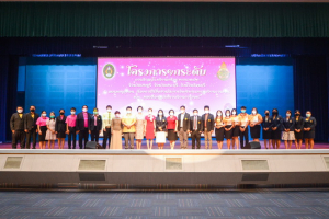 มรท.จัดพิธีมอบสื่อการจัดการเรียนการสอน ในโครงการยกระดับการเรียนรู้ในโรงเรียนเครือข่ายขนาดเล็ก จังหวัดลพบุรี สระบุรี และสิงห์บุรี พร้อมอบรมครูเรื่องการใช้สื่อสำหรับการเรียนการสอน