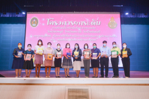 มรท.จัดพิธีมอบสื่อการจัดการเรียนการสอน ในโครงการยกระดับการเรียนรู้ในโรงเรียนเครือข่ายขนาดเล็ก จังหวัดลพบุรี สระบุรี และสิงห์บุรี พร้อมอบรมครูเรื่องการใช้สื่อสำหรับการเรียนการสอน