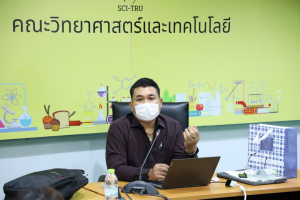 รร.บรรจงรัตน์ หารือการจัดการเรียนการสอนโครงการ SMEP กับคณะวิทยาศาสตร์และเทคโนโลยี