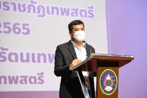 ปฐมนิเทศและประชุมผู้ปกครองนักเรียนสาธิต ประจำปีการศึกษา 2565