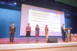 ปฐมนิเทศและประชุมผู้ปกครองนักเรียนสาธิต ประจำปีการศึกษา 2565