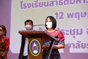 ปฐมนิเทศและประชุมผู้ปกครองนักเรียนสาธิต ประจำปีการศึกษา 2565