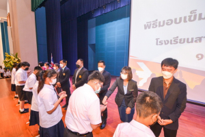 ปฐมนิเทศและประชุมผู้ปกครองนักเรียนสาธิต ประจำปีการศึกษา 2565
