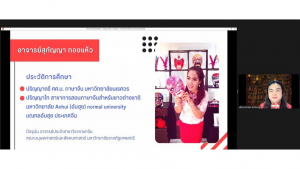สำนักวิทยบริการฯ จัดอบรมโครงการส่งเสริมสมรรถนะและทักษะด้านดิจิทัล ครั้งที่ 2