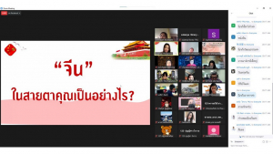 สำนักวิทยบริการฯ จัดอบรมโครงการส่งเสริมสมรรถนะและทักษะด้านดิจิทัล ครั้งที่ 2