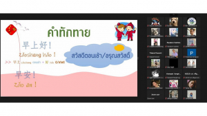 สำนักวิทยบริการฯ จัดอบรมโครงการส่งเสริมสมรรถนะและทักษะด้านดิจิทัล ครั้งที่ 2