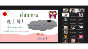 สำนักวิทยบริการฯ จัดอบรมโครงการส่งเสริมสมรรถนะและทักษะด้านดิจิทัล ครั้งที่ 2