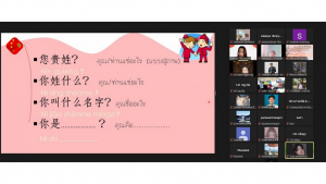 สำนักวิทยบริการฯ จัดอบรมโครงการส่งเสริมสมรรถนะและทักษะด้านดิจิทัล ครั้งที่ 2