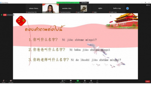 สำนักวิทยบริการฯ จัดอบรมโครงการส่งเสริมสมรรถนะและทักษะด้านดิจิทัล ครั้งที่ 2