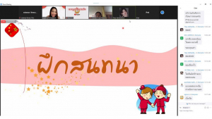 สำนักวิทยบริการฯ จัดอบรมโครงการส่งเสริมสมรรถนะและทักษะด้านดิจิทัล ครั้งที่ 2
