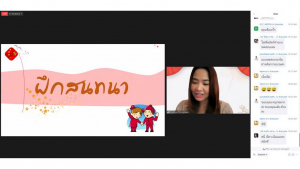 สำนักวิทยบริการฯ จัดอบรมโครงการส่งเสริมสมรรถนะและทักษะด้านดิจิทัล ครั้งที่ 2