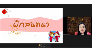 สำนักวิทยบริการฯ จัดอบรมโครงการส่งเสริมสมรรถนะและทักษะด้านดิจิทัล ครั้งที่ 2