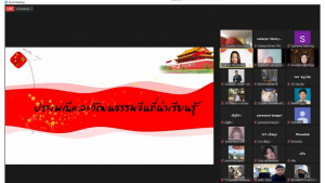 สำนักวิทยบริการฯ จัดอบรมโครงการส่งเสริมสมรรถนะและทักษะด้านดิจิทัล ครั้งที่ 2