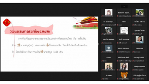 สำนักวิทยบริการฯ จัดอบรมโครงการส่งเสริมสมรรถนะและทักษะด้านดิจิทัล ครั้งที่ 2