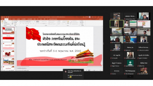 สำนักวิทยบริการฯ จัดอบรมโครงการส่งเสริมสมรรถนะและทักษะด้านดิจิทัล ครั้งที่ 2