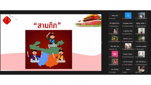 สำนักวิทยบริการฯ จัดอบรมโครงการส่งเสริมสมรรถนะและทักษะด้านดิจิทัล ครั้งที่ 2