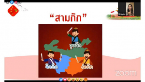 สำนักวิทยบริการฯ จัดอบรมโครงการส่งเสริมสมรรถนะและทักษะด้านดิจิทัล ครั้งที่ 2