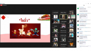 สำนักวิทยบริการฯ จัดอบรมโครงการส่งเสริมสมรรถนะและทักษะด้านดิจิทัล ครั้งที่ 2