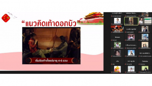 สำนักวิทยบริการฯ จัดอบรมโครงการส่งเสริมสมรรถนะและทักษะด้านดิจิทัล ครั้งที่ 2