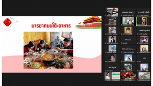 สำนักวิทยบริการฯ จัดอบรมโครงการส่งเสริมสมรรถนะและทักษะด้านดิจิทัล ครั้งที่ 2