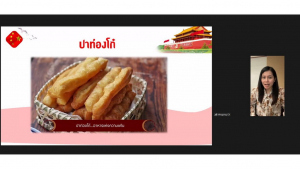 สำนักวิทยบริการฯ จัดอบรมโครงการส่งเสริมสมรรถนะและทักษะด้านดิจิทัล ครั้งที่ 2