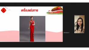 สำนักวิทยบริการฯ จัดอบรมโครงการส่งเสริมสมรรถนะและทักษะด้านดิจิทัล ครั้งที่ 2