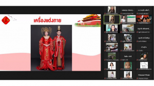 สำนักวิทยบริการฯ จัดอบรมโครงการส่งเสริมสมรรถนะและทักษะด้านดิจิทัล ครั้งที่ 2