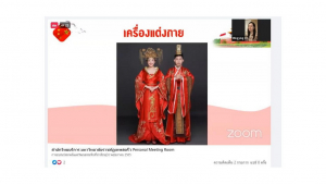 สำนักวิทยบริการฯ จัดอบรมโครงการส่งเสริมสมรรถนะและทักษะด้านดิจิทัล ครั้งที่ 2