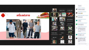 สำนักวิทยบริการฯ จัดอบรมโครงการส่งเสริมสมรรถนะและทักษะด้านดิจิทัล ครั้งที่ 2