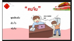 สำนักวิทยบริการฯ จัดอบรมโครงการส่งเสริมสมรรถนะและทักษะด้านดิจิทัล ครั้งที่ 2