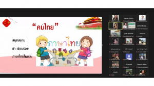 สำนักวิทยบริการฯ จัดอบรมโครงการส่งเสริมสมรรถนะและทักษะด้านดิจิทัล ครั้งที่ 2