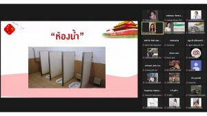 สำนักวิทยบริการฯ จัดอบรมโครงการส่งเสริมสมรรถนะและทักษะด้านดิจิทัล ครั้งที่ 2
