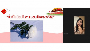 สำนักวิทยบริการฯ จัดอบรมโครงการส่งเสริมสมรรถนะและทักษะด้านดิจิทัล ครั้งที่ 2