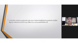 สำนักวิทยบริการฯ จัดอบรมโครงการส่งเสริมสมรรถนะและทักษะด้านดิจิทัล ครั้งที่ 2