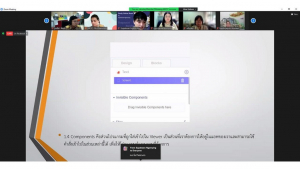 สำนักวิทยบริการฯ จัดอบรมโครงการส่งเสริมสมรรถนะและทักษะด้านดิจิทัล ครั้งที่ 2