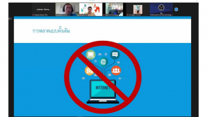 สำนักวิทยบริการฯ จัดอบรมโครงการส่งเสริมสมรรถนะและทักษะด้านดิจิทัล ครั้งที่ 2