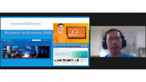 สำนักวิทยบริการฯ จัดอบรมโครงการส่งเสริมสมรรถนะและทักษะด้านดิจิทัล ครั้งที่ 2