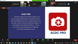 สำนักวิทยบริการฯ จัดอบรมโครงการส่งเสริมสมรรถนะและทักษะด้านดิจิทัล ครั้งที่ 2
